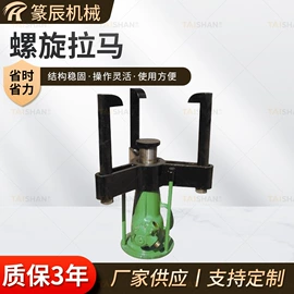 千斤顶;其他液压工具;液压拉马