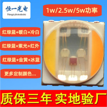 6064tG{Sϼt׹傀ɫ6064RGBYW+IR+UVԴ1W