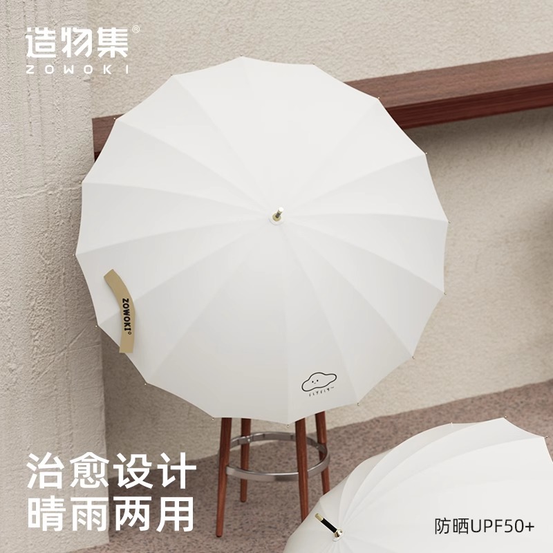 Высококачественный зонт изготавливаемый/созданный? umbrella solar-powered, солнцезащита