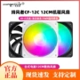 恒力helly静音台式散热器
