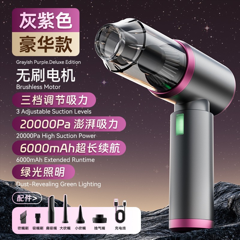 회보라색 206 / 브러시리스 모터 / 20000Pa / 6000mAh / 먼지 표시등 / 3단계 조절