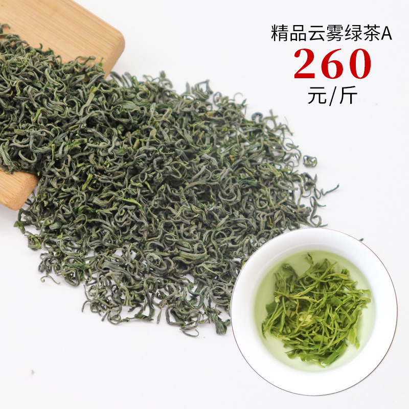 Бутик облачный зеленый чай A (рекомендуемые подарки)