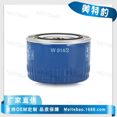 Oil Filter W9142 Oil filter