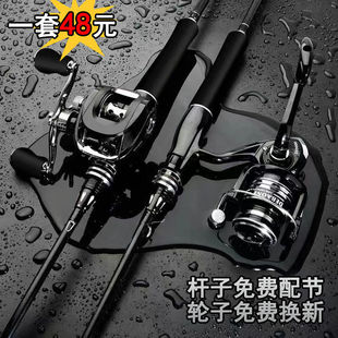 Luya Complete Set of High Carbon Luya Set Luya Rod Long Shot Rod Black Fish Horse Mouth Rod Novice Entry Set