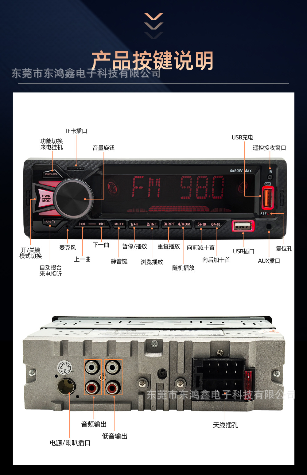 Cross-Border Exclusive Supply of Universal Car Mp3 Bluetooth Player, Hands-Free Phone Call, Card-Inserting Device, USB Flash Drive Radio 6602
