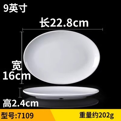 7109