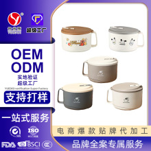 哇噢定制 学生宿舍可沥水大容量泡面碗食堂打饭便携带盖饭碗 跨境