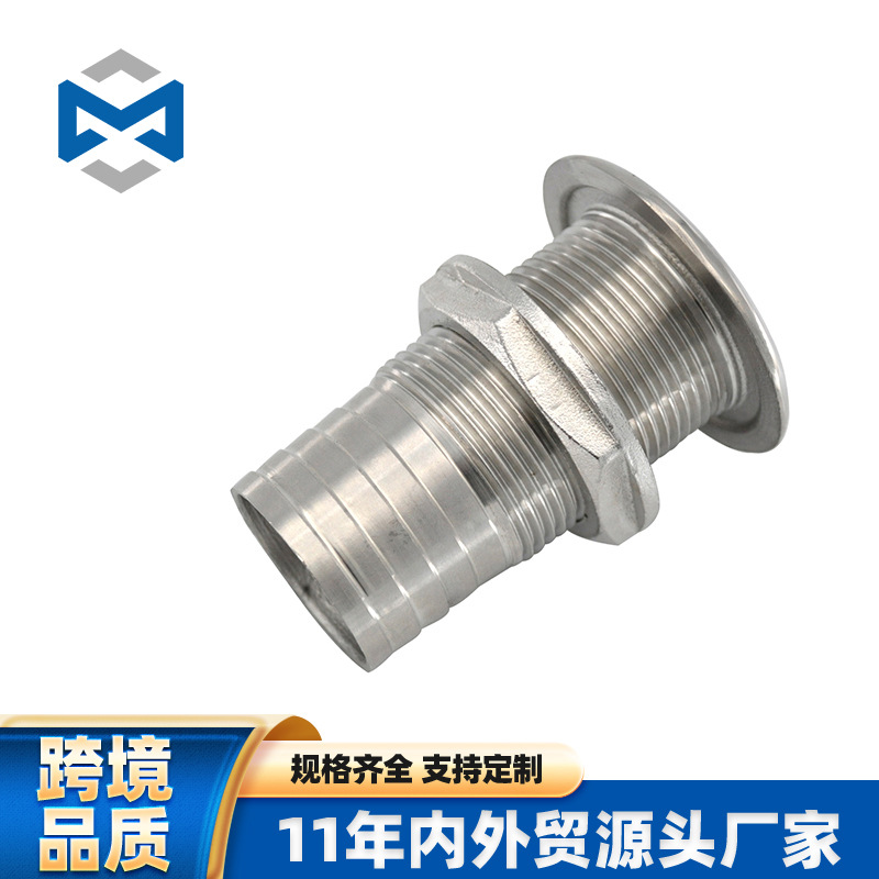 316不锈钢游艇出水口加油口透气口过滤器船用五金游艇不锈钢配件