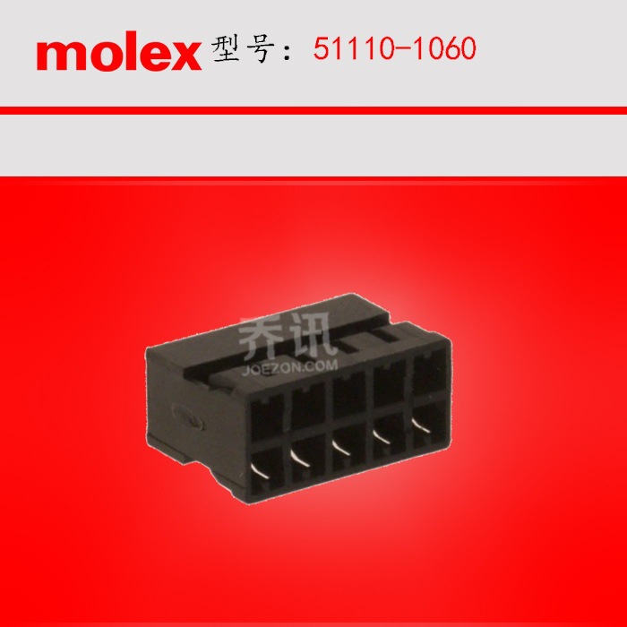 MOLEX/MolexĪ����˹ 51110-1060������ԭ������ֻ����ڶ�