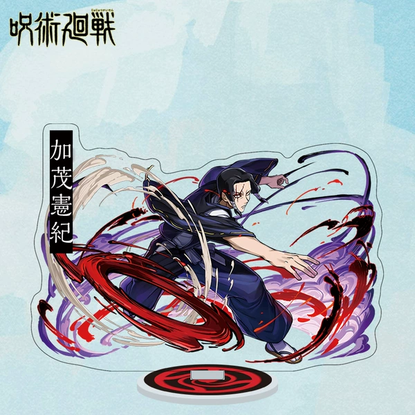Curse Mu Li Card.174