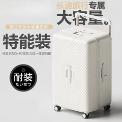 新しいスーツケーストロリートロリーユニバーサルホイール強力な旅行耐久性のある学生大容量パスワードトラベルボックス
