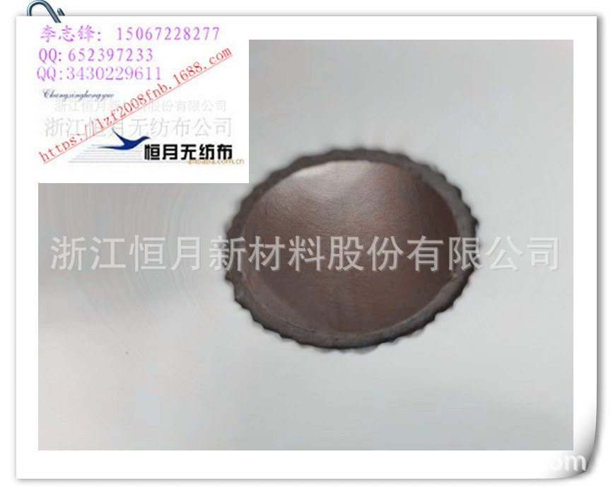 吸水性无纺布浙江恒月股份吸水恒月无纺布包装包装机器包装无纺布