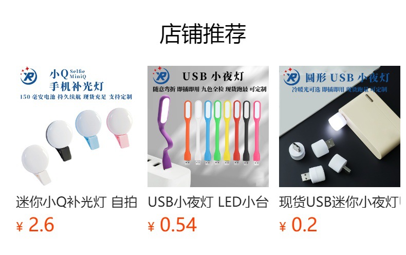 Fabrika doğrudan satış RK12 cep telefonu dolgu ışığı LED selfie güzellik canlı yayın dolgu ışığı USB şarjlı dolgu ışığı toptan