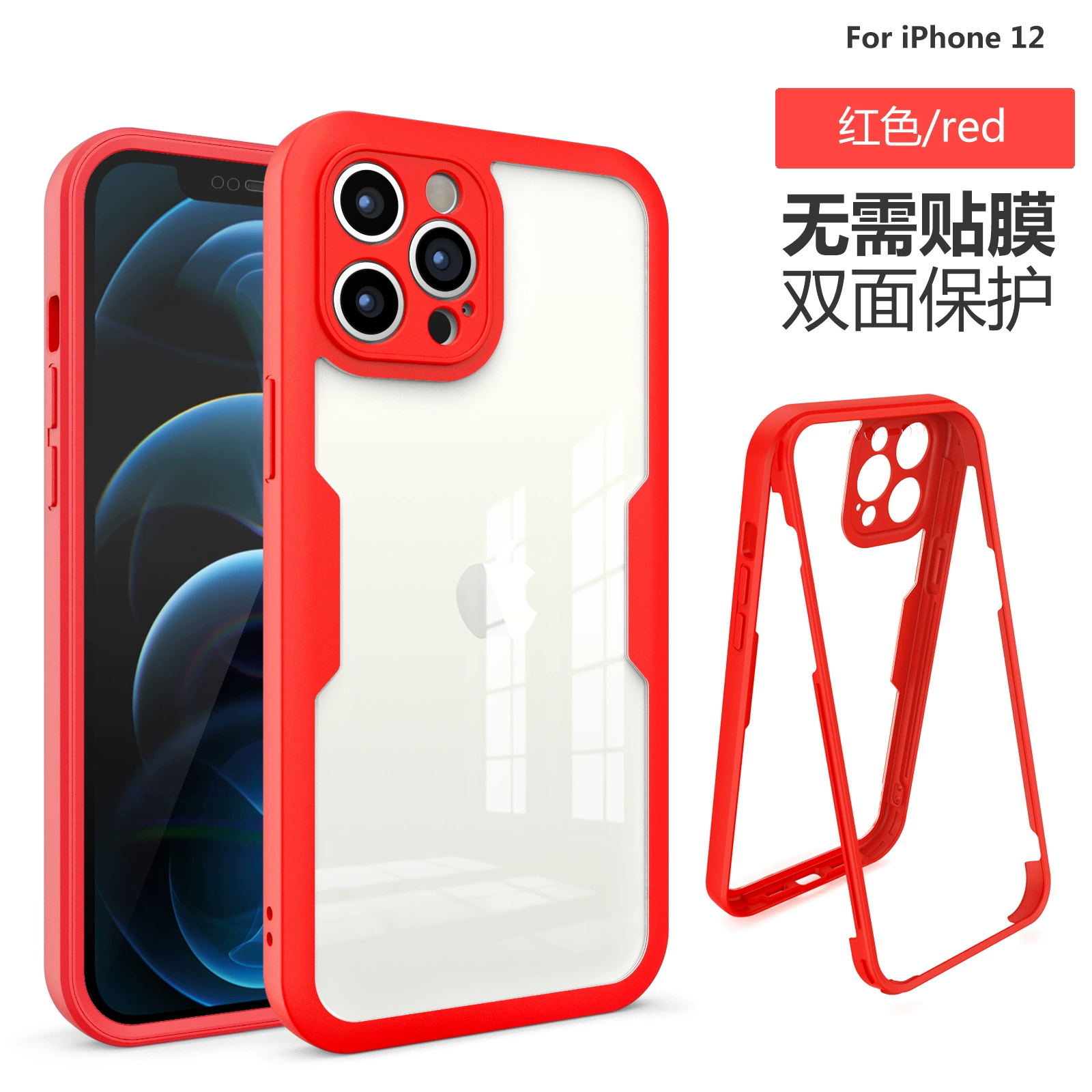 Чехол для iPhone 17 совместимый с Apple, защитный чехол, для 17 Pro Max, защита от падений