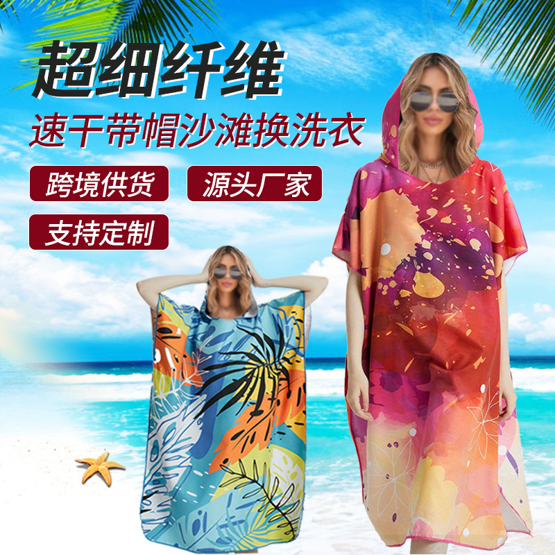 Cross-border hot selling floral hooded laundry quick-drying towel cloak bathrobe beach towel bathtub pool shawl wholesale