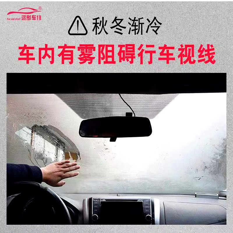 [Anti-Rain] Rearview Mirror Rain-Proof Agent, Car Glass Anti-Fog Pen, Waterproof Car Window Water-Repellent Film, Anti-Rain Paste