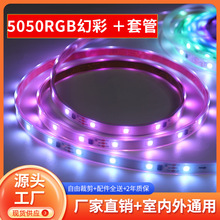 rgb􎧻ò 羳led􎧻ò5050rgb׹icоƬ ˮͥԺ