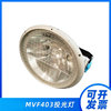 Floodlight MVF403 1800w high-power Stadium lighting MHN-LA1000W/2000W