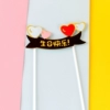 Love Birthday Black [B10-724]
