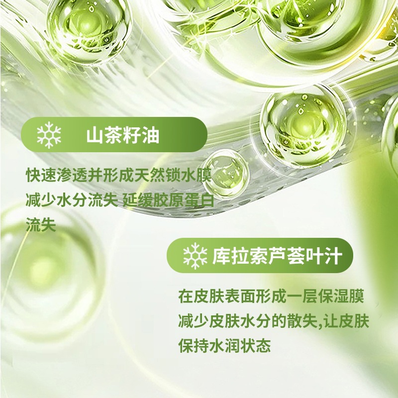 RuiQiao, aceite de camellia para bebés, crema de hielo para niños, cuello y axilas, crema hidratante refrescante, en stock.