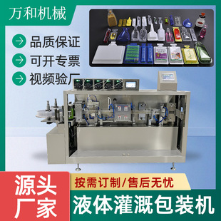 �zˮ���b�C����Ʒ��ș�ڷ�Һ���b�C�{ζ�Ϸ���șˮҺ�w���Ͱ��b�C