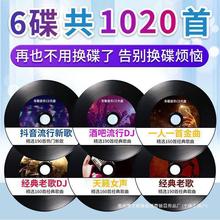 2022车载cd高音质无损碟片抖音流行歌曲热门新歌正版车用cd光盘