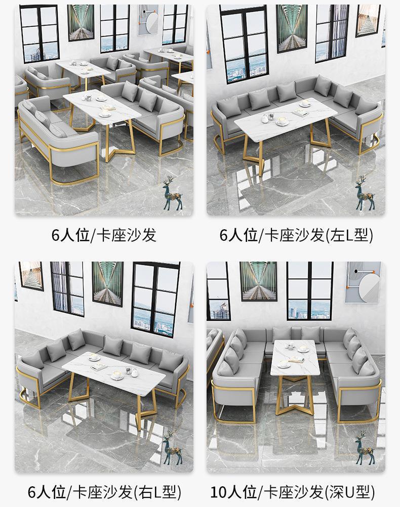 洽谈接待休息区酒店网红 奶茶店咖啡厅甜品 休闲沙发