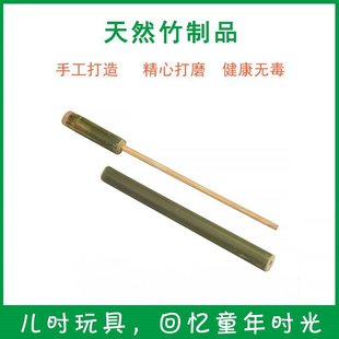 80后怀旧手工竹制儿童玩具竹筒枪连发竹子枪竹筒炮噼啪筒纸炮发射-阿里巴巴