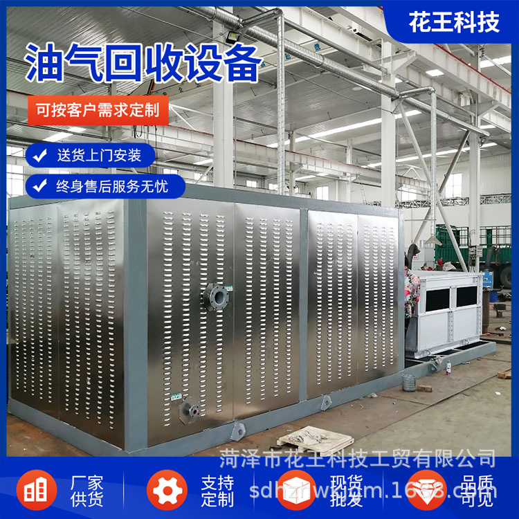 山东上门设计安装鹤管油库炼油厂石油化工油气回收设备厂家直供