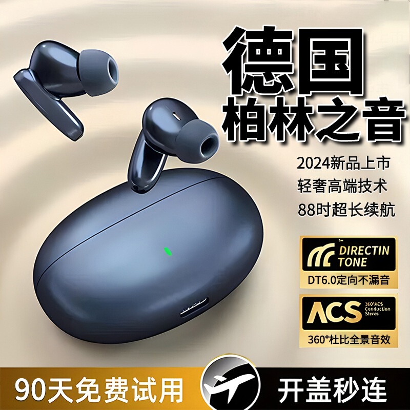 Voice of Berlin] Bluetooth ヘッドセット 2025 新しいワイヤレス ハイエンド ノイズ リダクション トゥルー ワイヤレス スポーツ 超長バッテリー寿命インイヤー|undefined