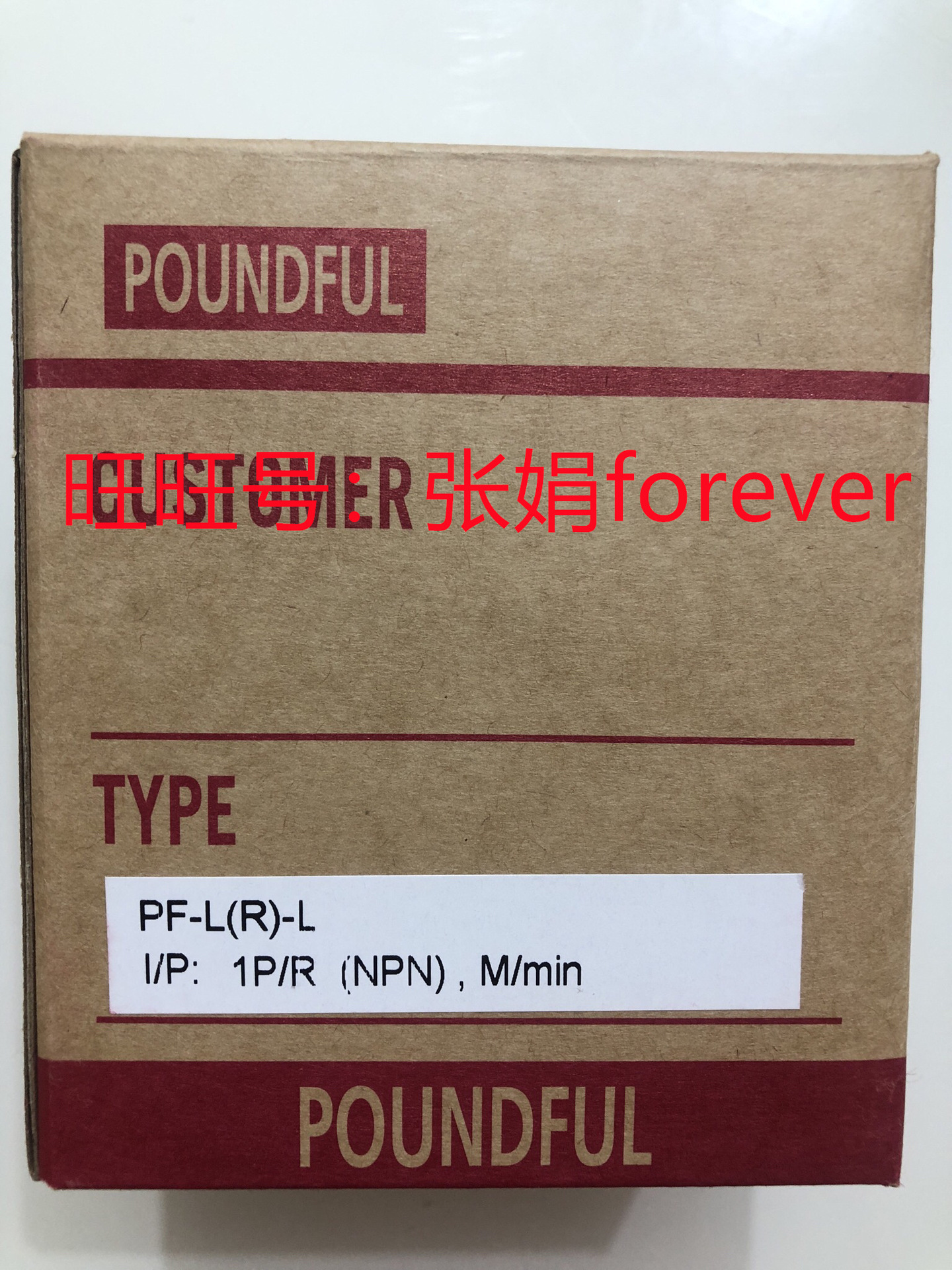 《有代理证经销》台湾邦富POUNDFUL  PF-L(R)N-L 原装全新