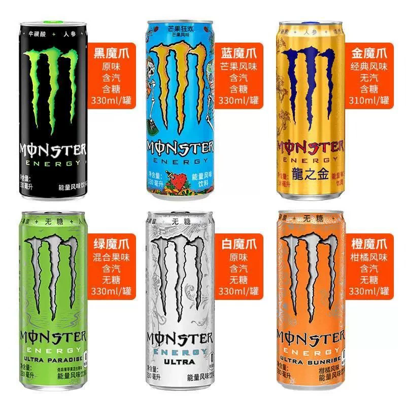  Coca -Cola Magic Claw Dragon Классический вкус Энергетический напиток Витаминный напиток 310мл