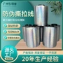 防伪韧性十足定制激光