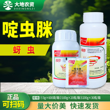 ������ͣ70%��x���S�����xā�x���x��ˮ��ɢ�����rș���l3g-100g