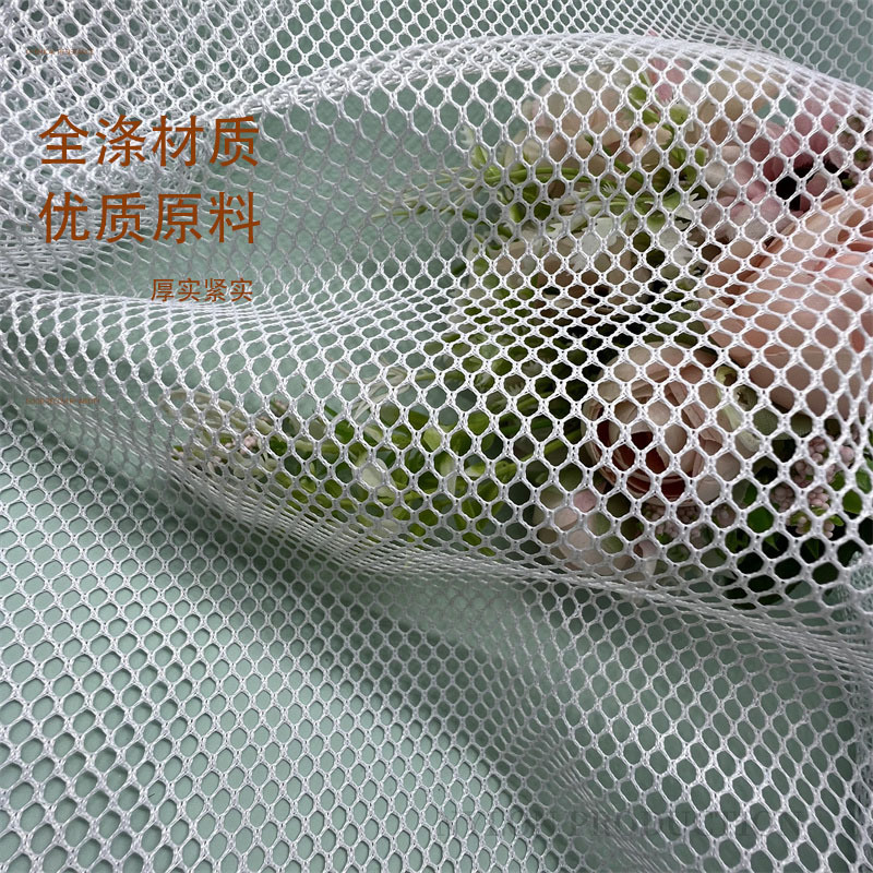 量大价优100%全涤六角网 洗衣袋网布脏衣篮六角网箱包网眼布