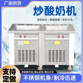 食品杀菌设备;保鲜冷藏设备;乳品机械