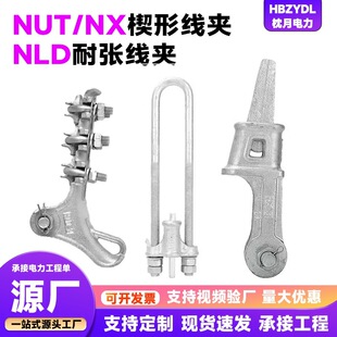 NLD�͏����A  NXШ�ξ��A NUTШ�ξ��A  ������ �B�ӽ��