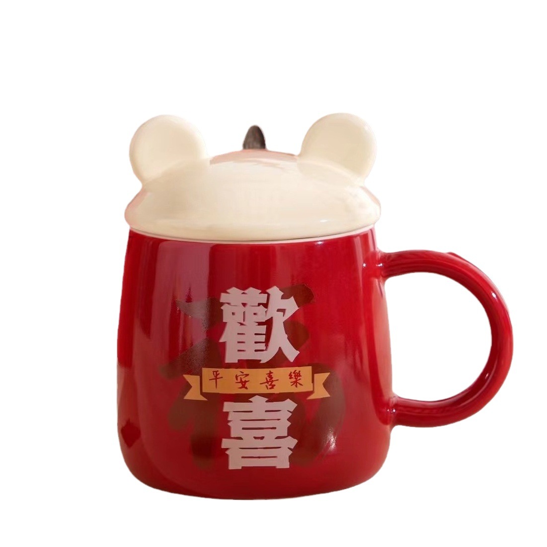 Boda chino regalo personalizado cerámica doble felicidad par taza Día de San Valentín beber taza con mano regalo taza con tapa cuchara