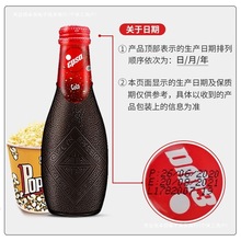 希腊进口可乐汽水*瓶装饮料高颜值网红气泡饮品批发零售