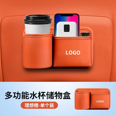 Holder, Door Side Cigarette Box, Car cup holder/beverage holder - light-brown-ideal-orange-with-logo-please-note-the-car-logo