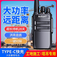 クロスボーダーインターホン屋外ハイパワー無線ミニ携帯機ホテル工事現場安全長待機卸売り