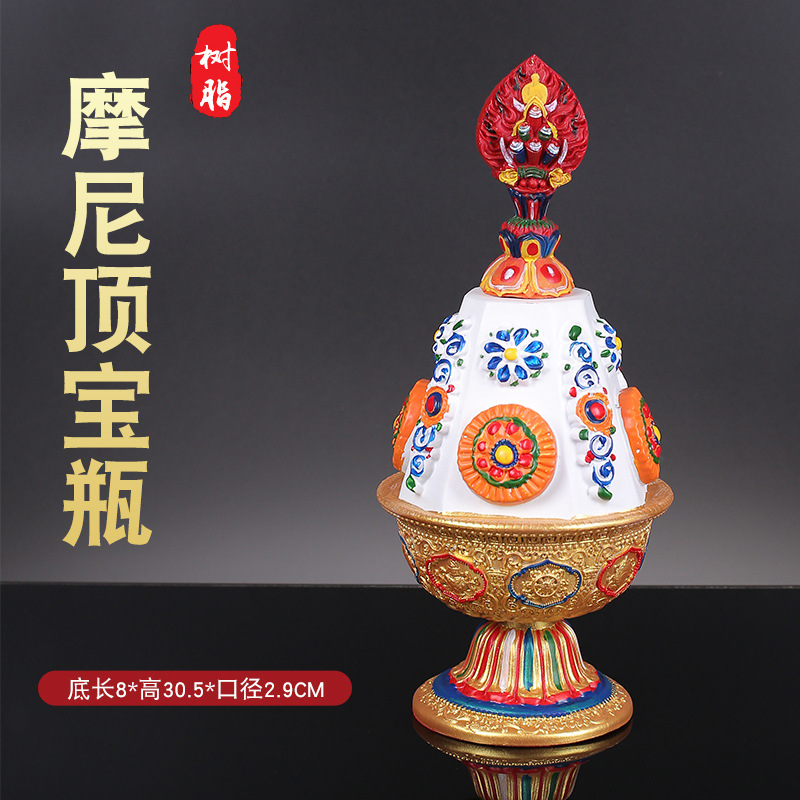 Wholesale Moni Ding Bao bottle fat style folk culture butter flower auspicious Dzang hand-painted colorful ornament large Tibetan style