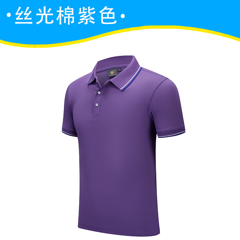 Хлопковый, сиреневый