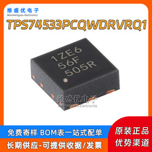 ԭװ TPS74533PCQWDRVRQ1 ˿ӡ1ZE6 ��ƬWSON-6������ѹ��LDOоƬ