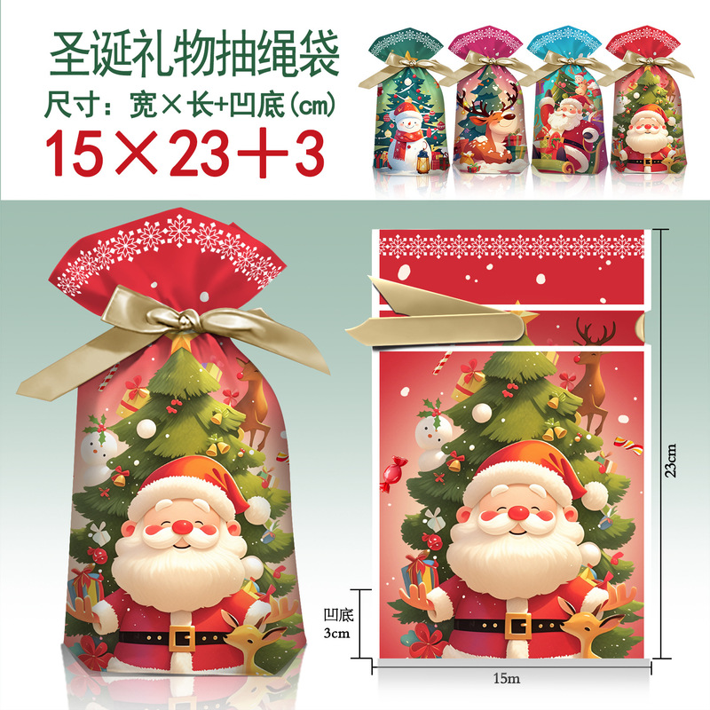 クリスマスキャンディー袋小プレゼント包装袋クリスマスプレゼントリンゴ袋漫画ロープポケットクロスボーダー|undefined