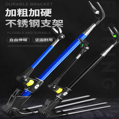 Stainless Steel Heavy-Duty Fishing Rod Pod Stand | Dual-Use Fishing Bracket | Ground Plug Stand for Fishing Tackle Boxes – Wholesale Available