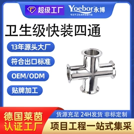 球阀;蝶阀;接头