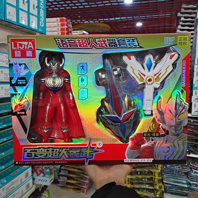 新型奨励嘉音声百変スーパーマンマスク怪獣変身音光武器子供公仔玩具トレーニングプレゼント|undefined