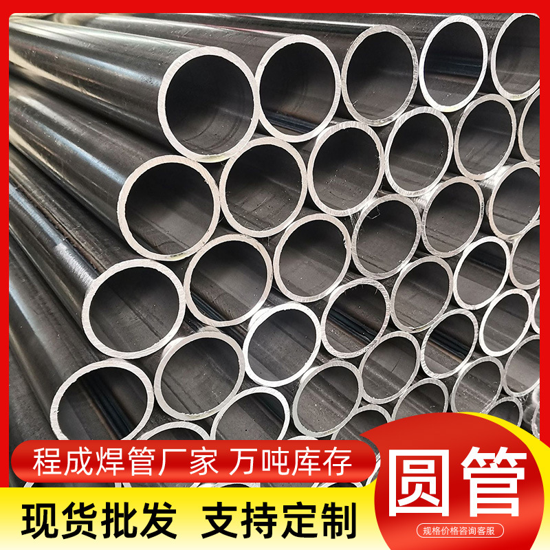 圆管冷拔镀锌黑退圆管光亮圆管加工spcc大小口径内刮光亮大棚管