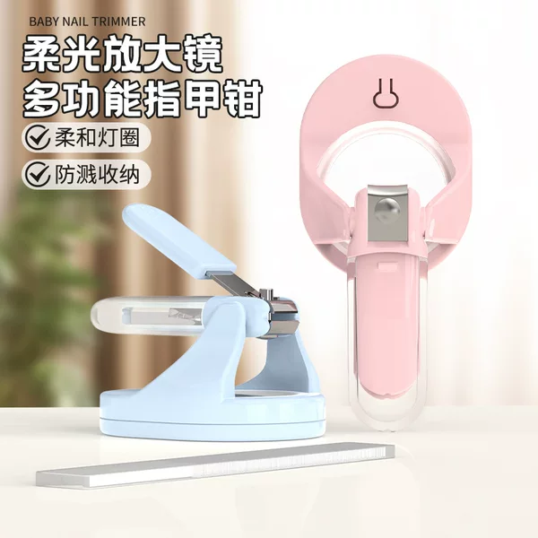 Baby nail clippers with light, magnifying glass, and anti-splash feature, Star Exploration nail clipper set